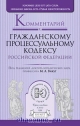 34 гпк комментарий викут фото продаже
